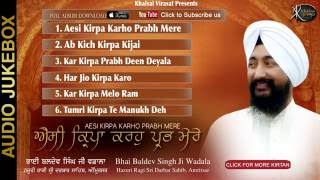 Artist:- bhai baldev singh wadala ji ( amritsar wale ) title :-
jukebox full album album:- aesi kirpa karho label:- khalsai virasat
for more info, inquiries ...