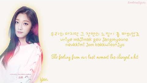 Lovelyz (러블리즈) - 그날의 너 (That Day) - Color Coded Lyrics (Han/Rom/Eng)