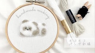 モコモコ刺繍のパンダが出来るまで 🐼 | Panda embroidery by oniso 16,287 views 1 year ago 9 minutes, 33 seconds