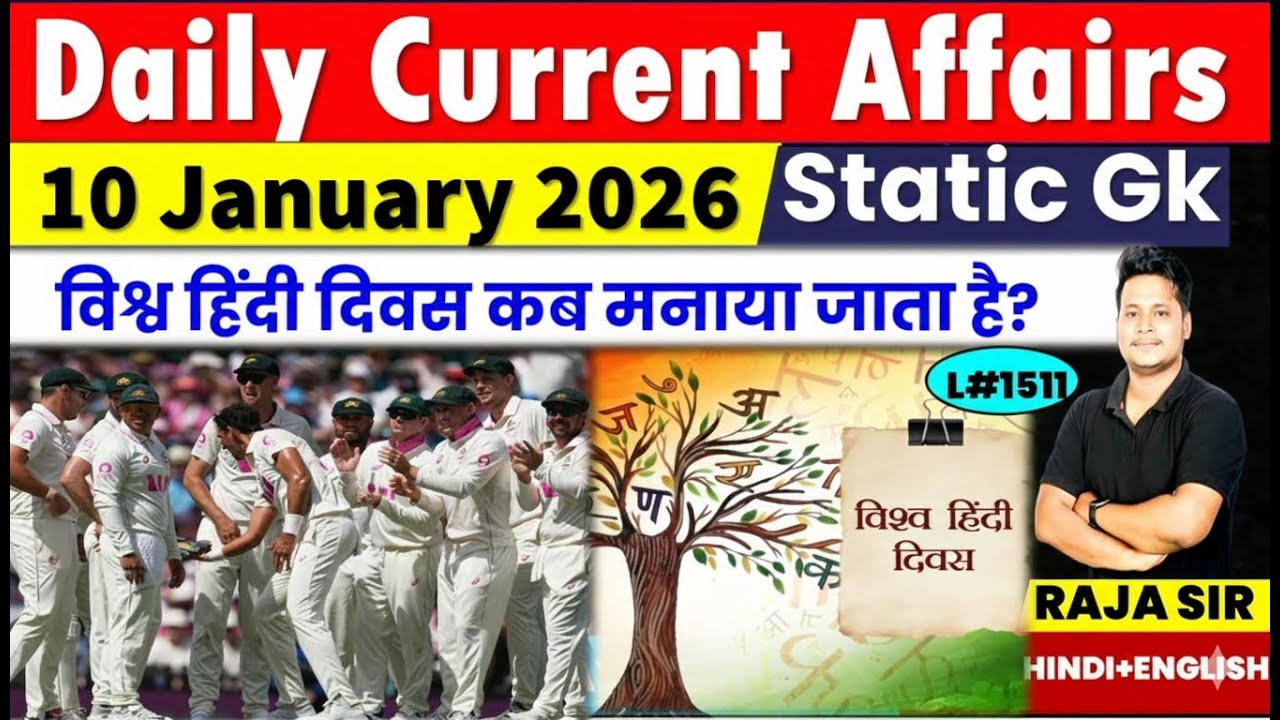 10 January 2026 |Current Affair Today | Daily Current Affairs |Ssc |Rrb ...