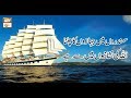Watch Private video Online In HD