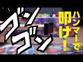 ボードゲーム『宝石ゴンゴン』公式プロモーション動画