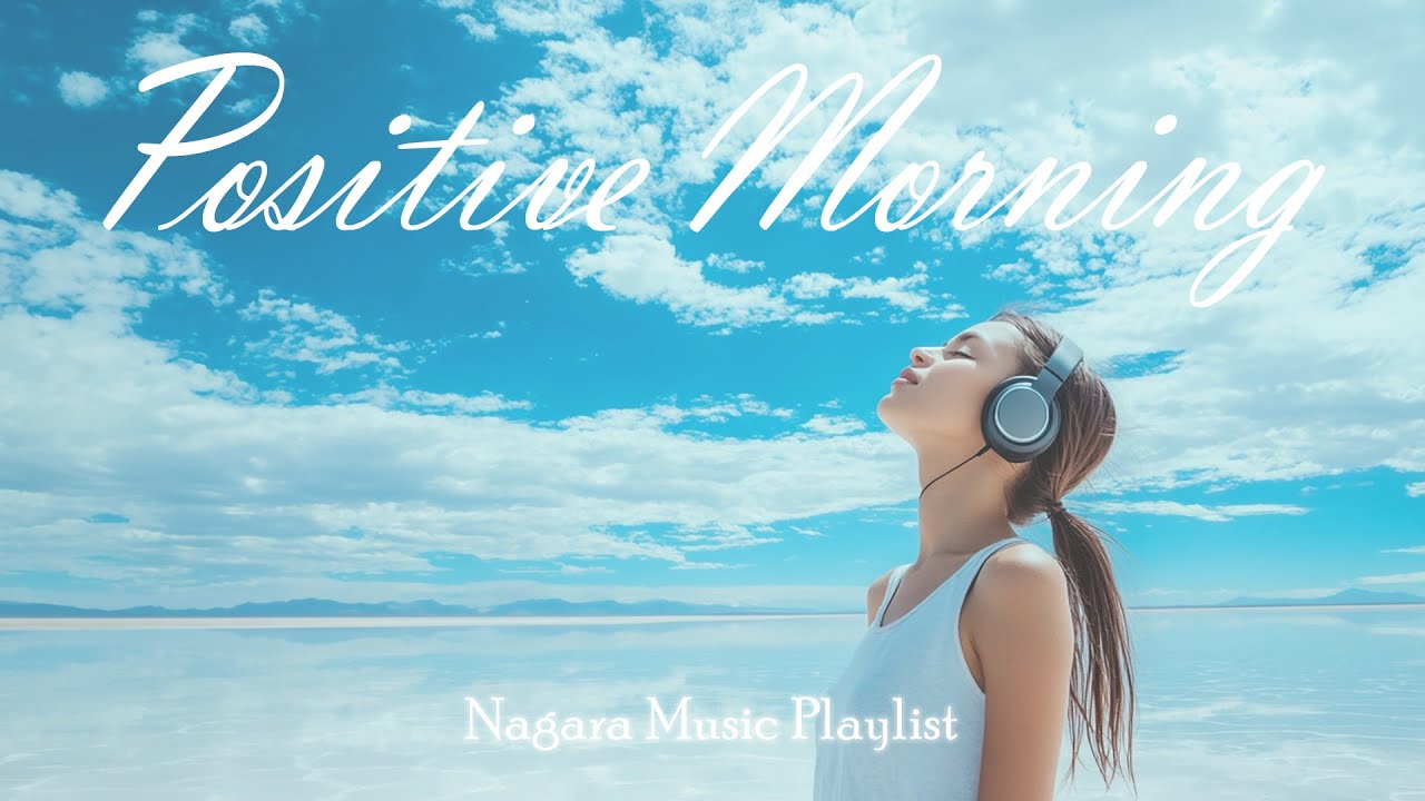 【Playlist】 気分を上げる爽やかな 洋楽ソング🎧/Positive Song/