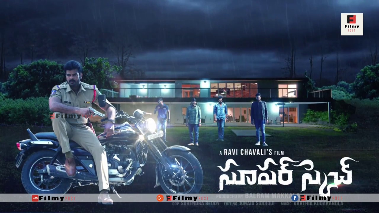 Super Sketch Motion Poster | Narsingh, Indra, Sameer Datta, Karthik Chakri Maganti