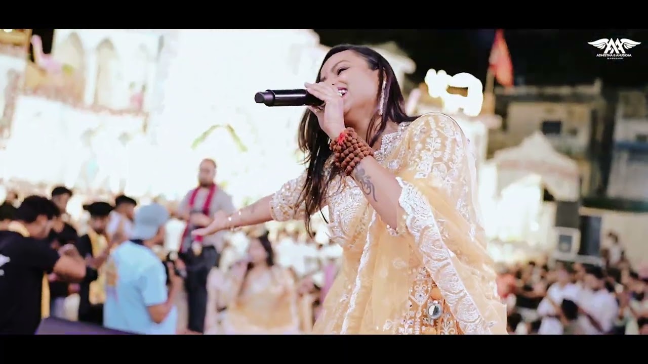 तीन बाण के धारी / New bhajanKhatu Shyamji  //Teen ban ke dhari  singer adhishtha anushka