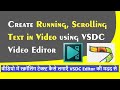 VSDC Create Scrolling Running Text in your Video &amp; Text Formatting using VSDC Video Editor