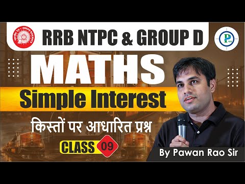 Simple Interest (S.I) Class -9 By Pawan Rao Sir | Most Important Question I RRB NTPC & Group D Maths