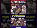 பாமக கோரிக்கை: சமூக நீதியுடன் அவையை நடத்தவும்