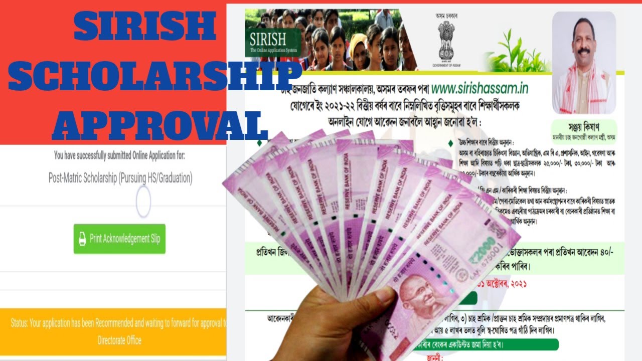 Scholarship 2021-22 || tea tribes welfare Scholarship 2021 || Sirish Online Application