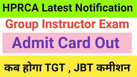 HPRCA CBT Exam 2025 // Group instructor Admit Card Out // CBT Exam 17 November 2025 // Hprca