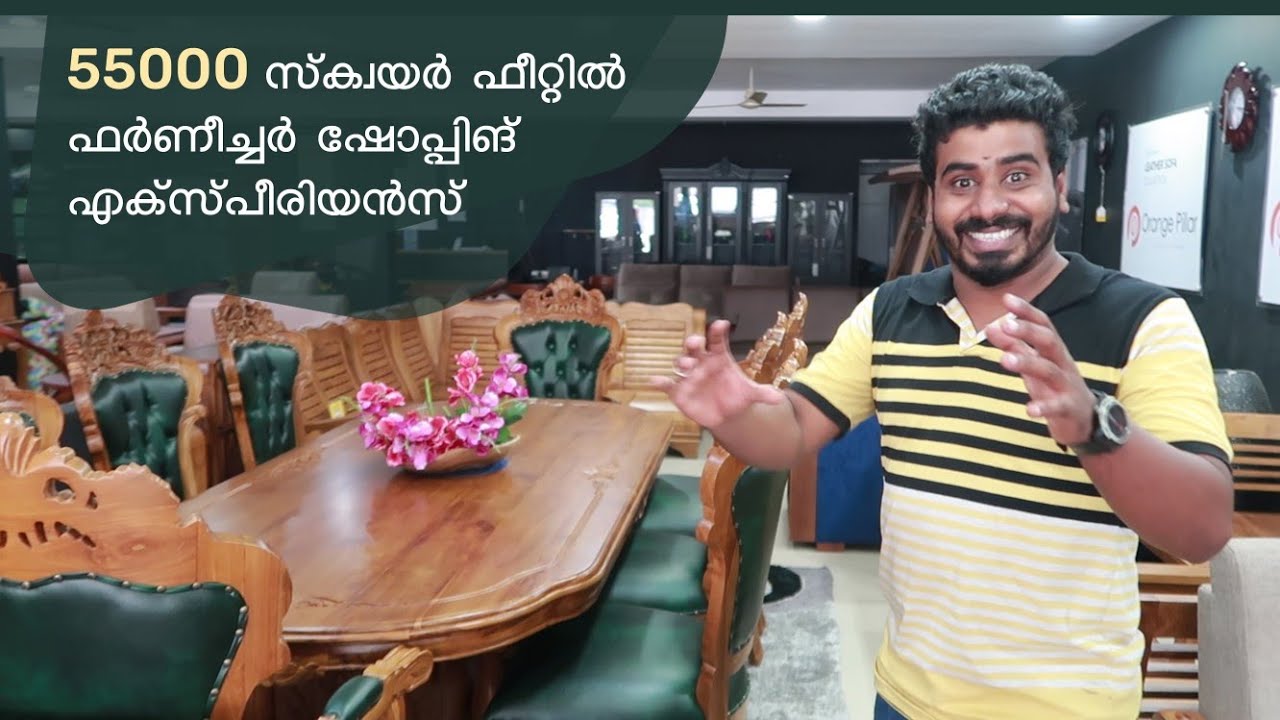 ഫർണിച്ചർ വാങ്ങാൻ പാലക്കാട്ടെ ഏറ്റവും നല്ല സ്ഥലം Best Furniture Shop