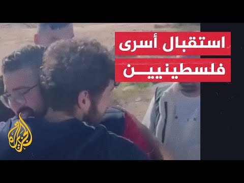 لقطات لاستقبال أسرى محررين من سجون الاحتلال