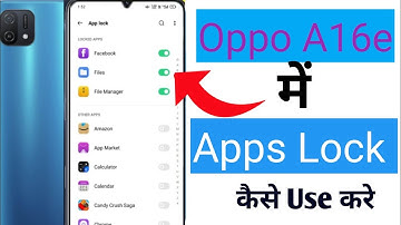 Oppo A16e mobile me app lock kaise lagaye || oppo mobile apps lock setting || oppo mobile