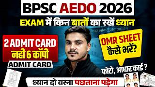 BPSC AEDO EXAM 2026 | Exam में क्या लेकर जाएं ? Admit Card, OMR Full Details By Ankit Sir