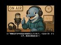【C#117】帰納法が日本の社会を駄目にする?