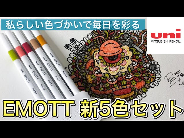 （まとめ）三菱鉛筆 水性サインペン EMOTT5色セット No.6 ネイチャーカラー PEMSY5C.NO6 1パック【×3セット】 まとめ）三菱鉛筆 水性サインペン EMOTT5色セット No.6 ネイチャーカラー PEMSY5C.NO6 1パック【×10セット】 送料無料  【公式通販】