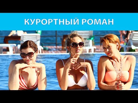 Деффчонки 5 сезон 5 серия смотреть онлайн бесплатно в хорошем качестве