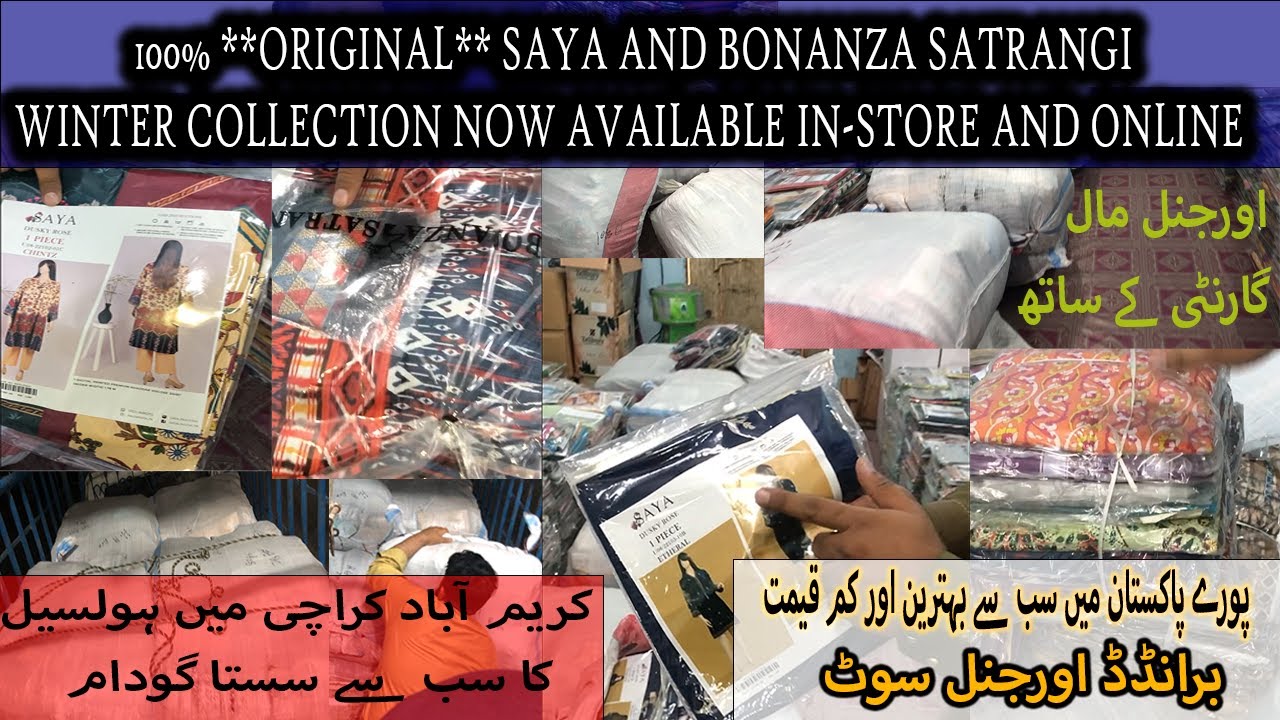 Original Branded Suits warehouse in Karachi | 100% Original Suits | Biggest Wholesale warehouse