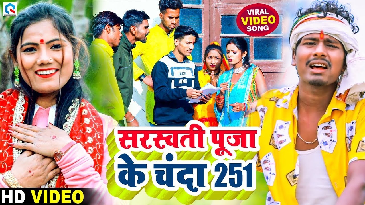 #Video