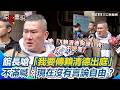 政治言論自由