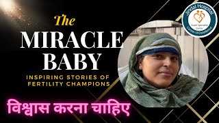 Full The Miracle baby|विश्वास करना चाहिए| Dr. Sunil Jindal | IVF Success Story Update