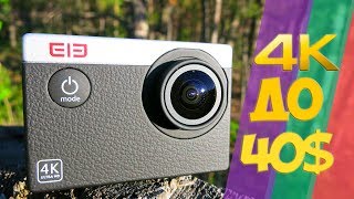 Elephone ELECAM Explorer S - 40$ за 4К экшн камеру...