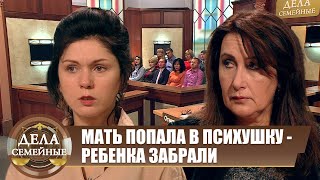 видео: Битва за будущее. В чем была выгода? - Дела семейные с Е.Дмитриевой картинка: Битва за будущее. В чем была выгода? - Дела семейные с Е.Дмитриевой