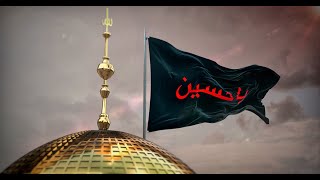 İMAM HÜSEYN (Ə) HAQQINDA | About Imam Hussein (as) | Resimi