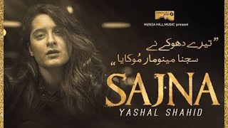 SAJNA   Yashal shahid   | 2019