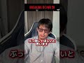 ブレイキングダウン20の勝敗予想してみた #ブレイキングダウン