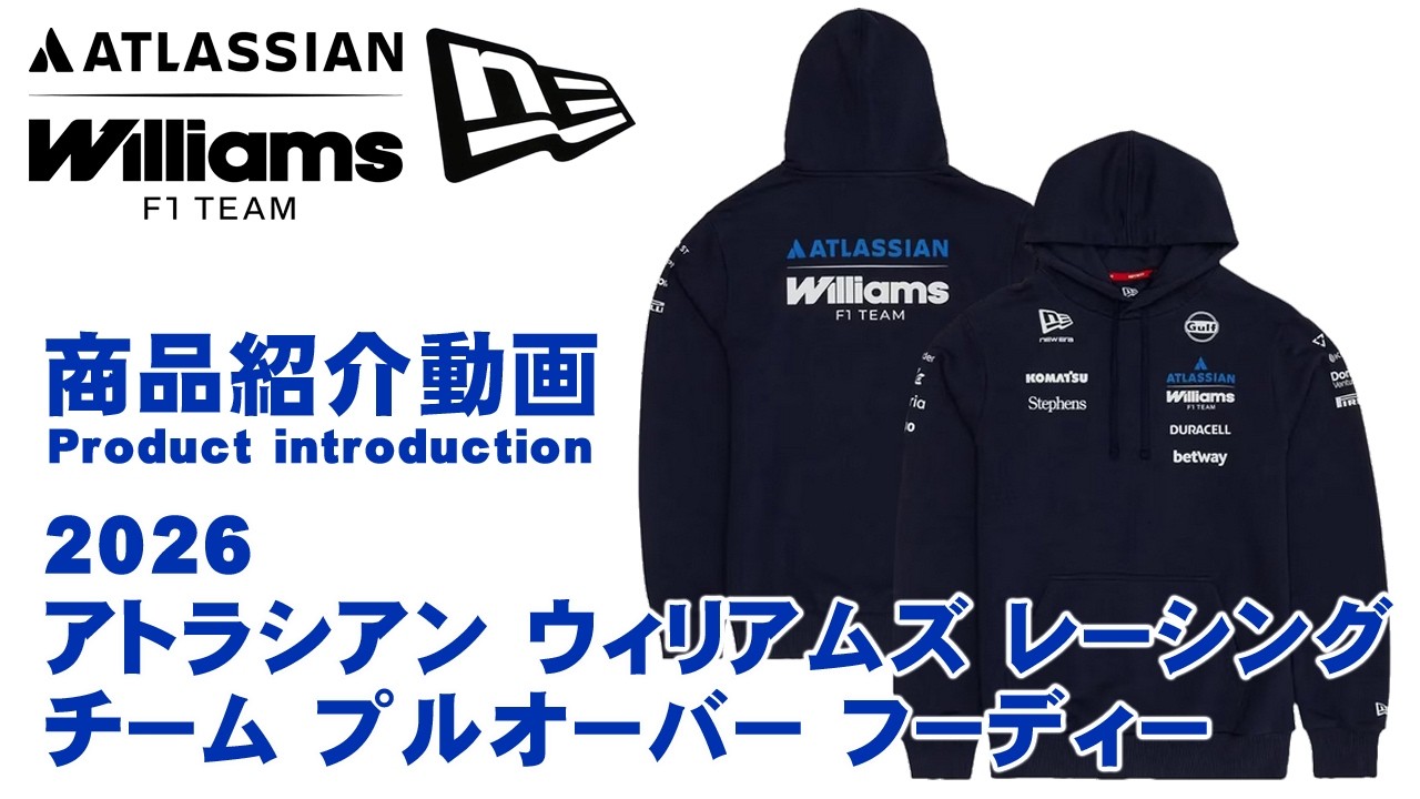 NEW ERA製 2026 アトラシアン ウィリアムズ レーシング チーム プル