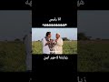 ناصر العنبري أنا رئيس مشاكل اليمنيين في عدن وصنعاء مضحكه اليمن العرب