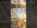 人生(たび)の空から/松山千春LIVE【弾き語り】(From the sky of life / Chiharu Matsuyama)『時代(とき)をこえて(1981年)』#shortvideo