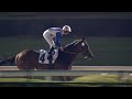 Race 4 Mina Hamriya