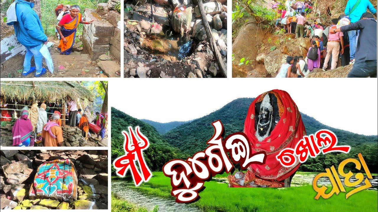 Durgei Khol Jatra, Paikmal, Dist-Bargarh(ODISHA)