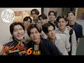 Eng sub we are   ep6 14