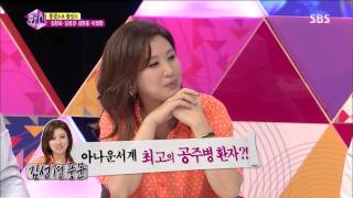 화신 130806 #29(5)