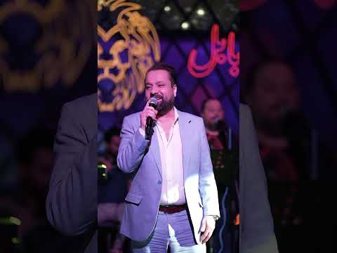 صلاح حسن حسين شفان بوابةبابل اكسبلور جديدي اغاني الجيلي حفلات تيك توك 