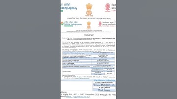 #ugcnet2025 #nta2025 #ugc 😱 #viral UGC net December notification out🥺😱