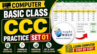 CCC VERY IMPORTANT MCQ|| M1 R5 INFORMATION TECHNOLOGY MAY 2026|| Computer by DK sir #ccc #practice