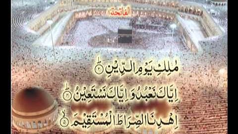 Sura 1, Al-Fatiha - سورة الفاتحة عبد الباسط عبد الصمد