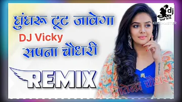 ghunghro Tut javak dj _remix_song_dj_ MP3 music #djremixsong #djremix #dj