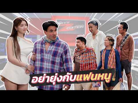 Bring it on! | Khao Fang is head over heels for Tuck, no mom or friend can interfere | Oct 11, 2026