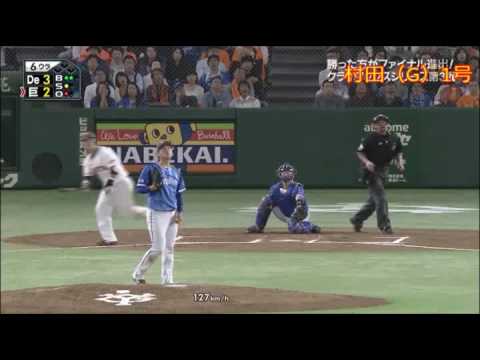 2016 プロ野球クライマックスシリーズ全HR