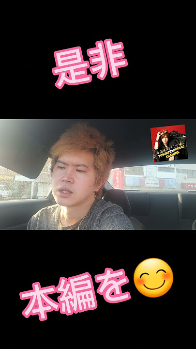 ショートver【超有料級情報】SNS(InstagramX(Twitter),Youtube,TikTok)の収益に関して！【結論Youtuberは目指すな！〇〇に使え！】