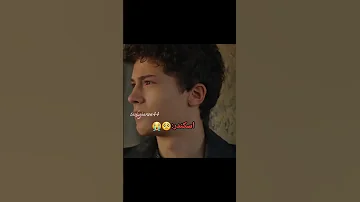 حزن اسكندر على فراق أليف Leya Leyakirsan Leyca Caganefeak مسلسلات تركية Love تصميمي Sad 