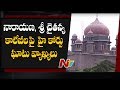 Telangana High Court serious comments on Narayana, Sri Chaitanya colleges