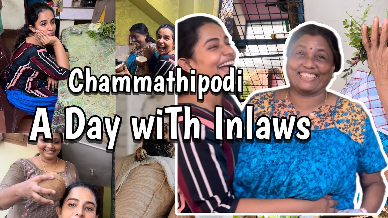 അമ്മായമ്മയുടെയും നാത്തൂന്റെയും കൂടെ എൻറെ ഒരു ദിവസം🦋Day in my life