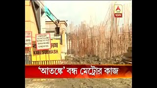 Rising Theft And Hooligans Activity Lead To The Stoppage Of New Garia Metro Construction P