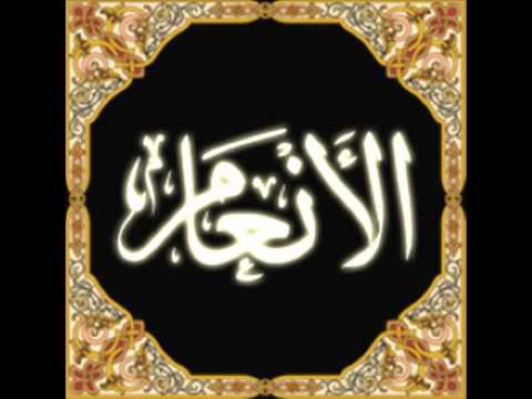 سورة الانعام بصوت القارئ عبد الله خياط